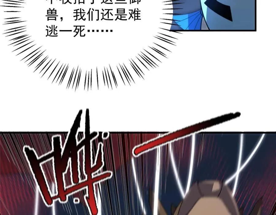 283 苍白之怨98