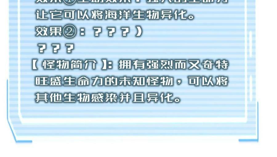 187 胖头鱼14