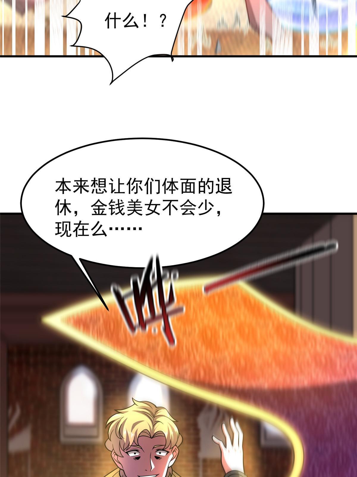 147 内讧35