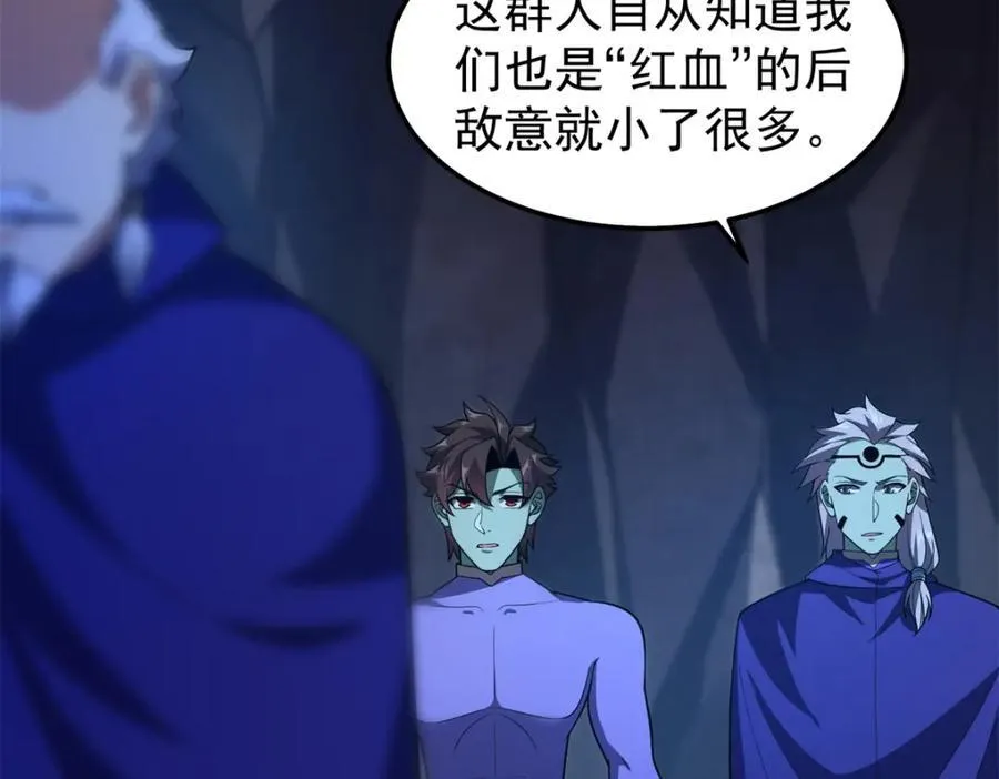 275 虚弱的胖胖119