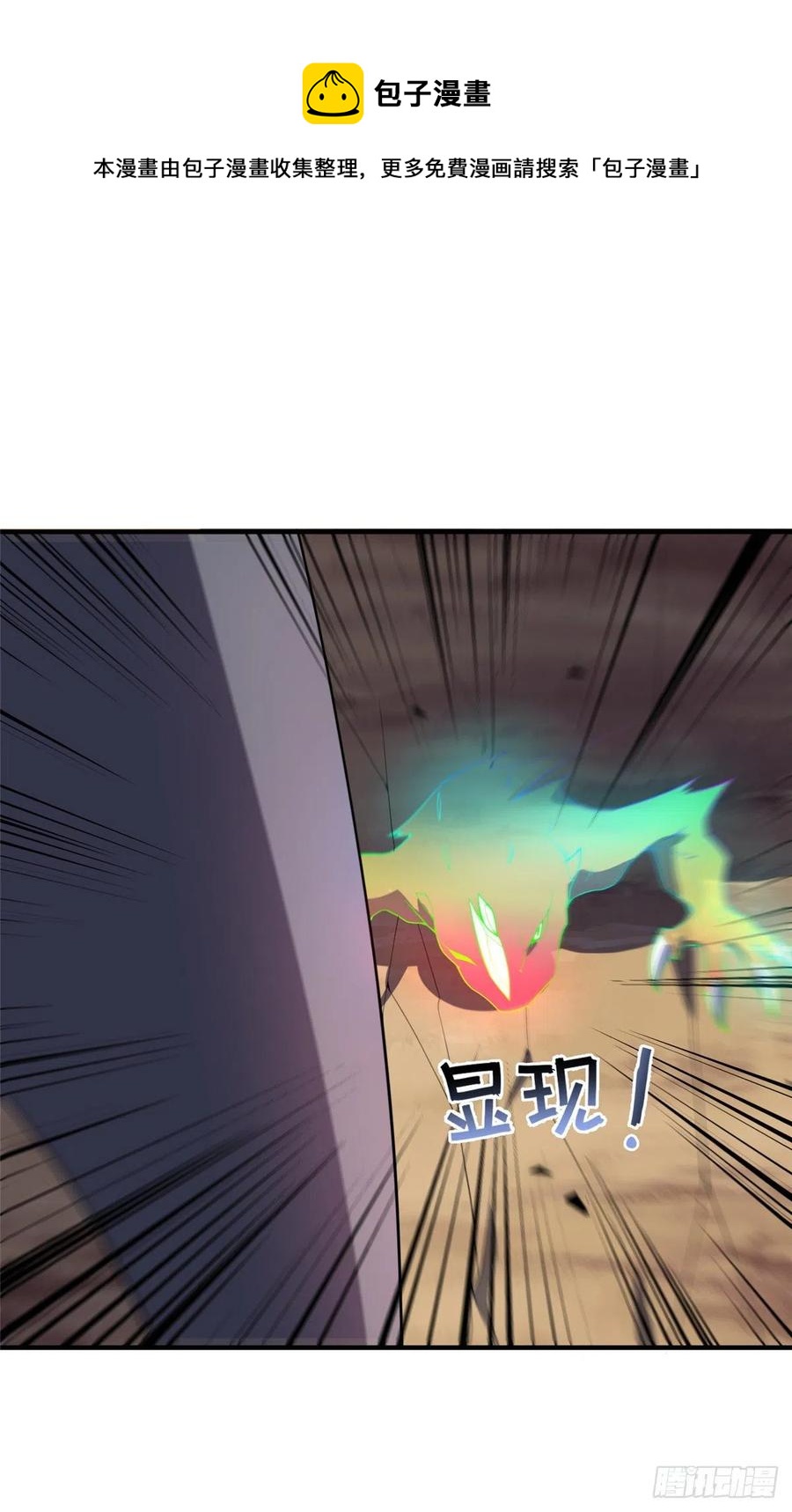 74 血眼胡秃鹫40