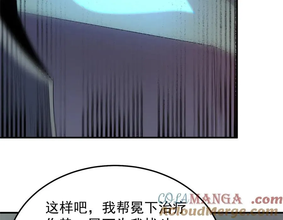 294 不动明王8