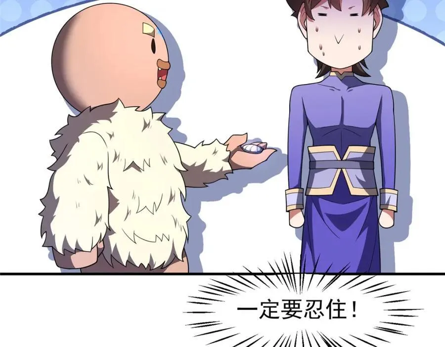 280 小黄喜当爹30