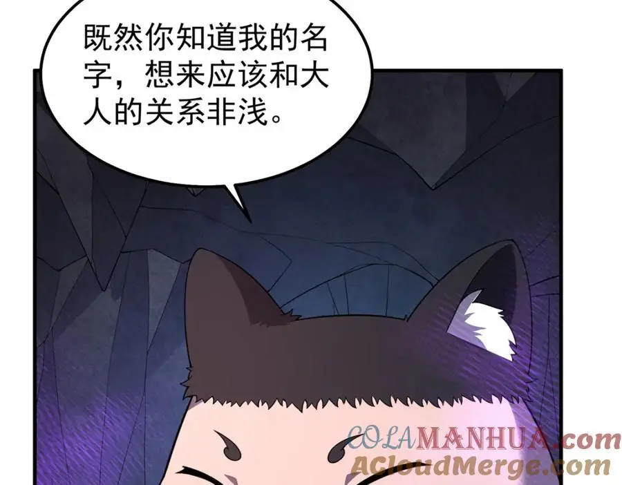 268 本元猪8