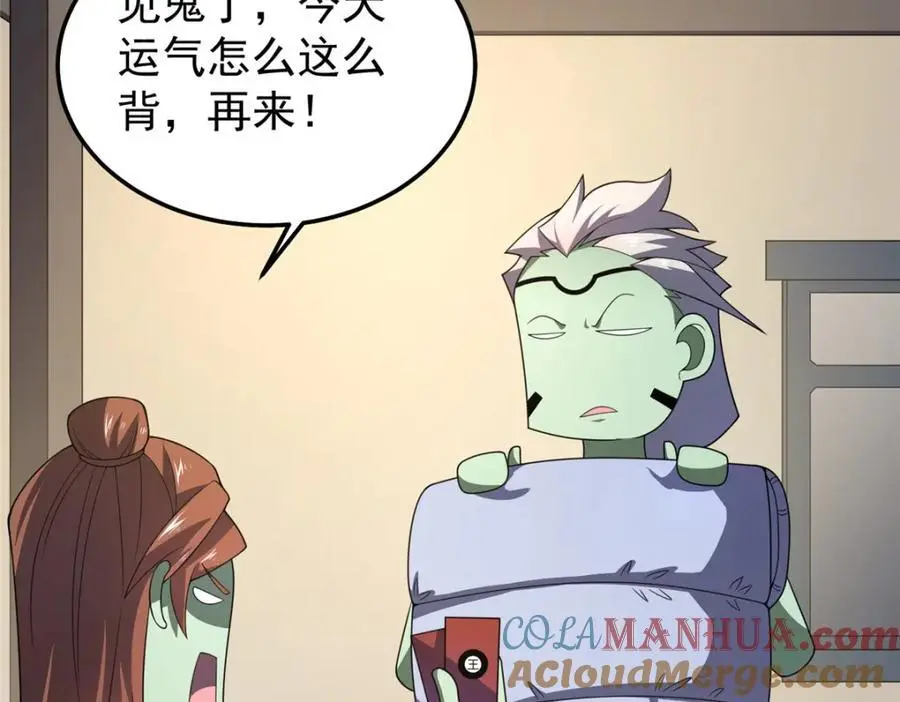 266 藏宝处32