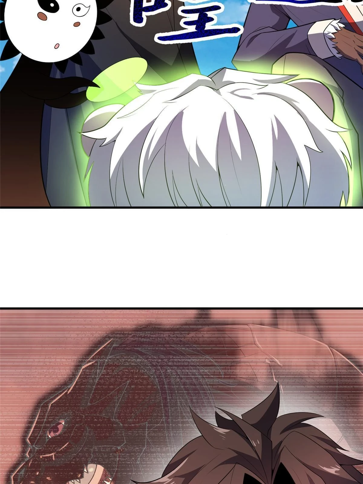 170 激战42
