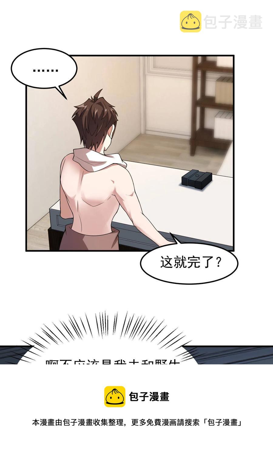 89 禁魔石（水）44