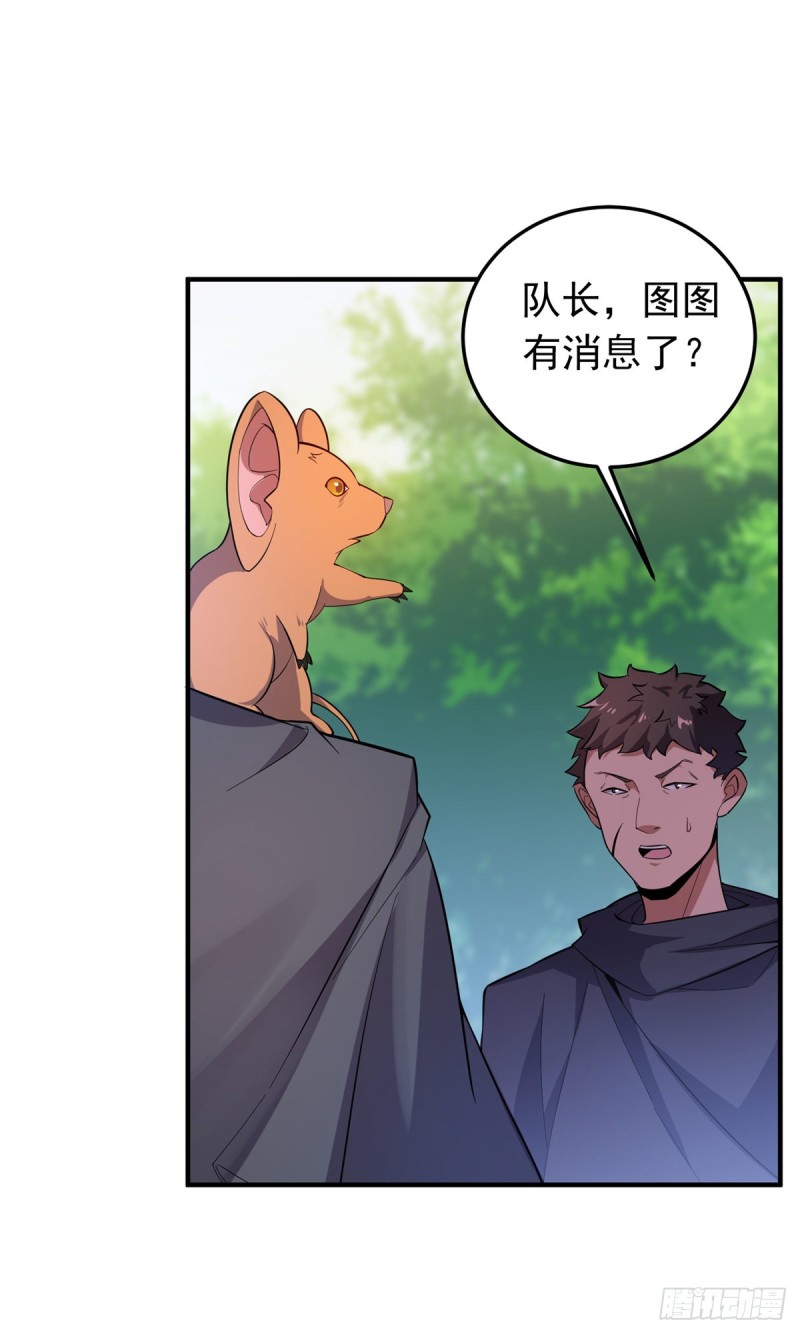 048 他在找……什么？25