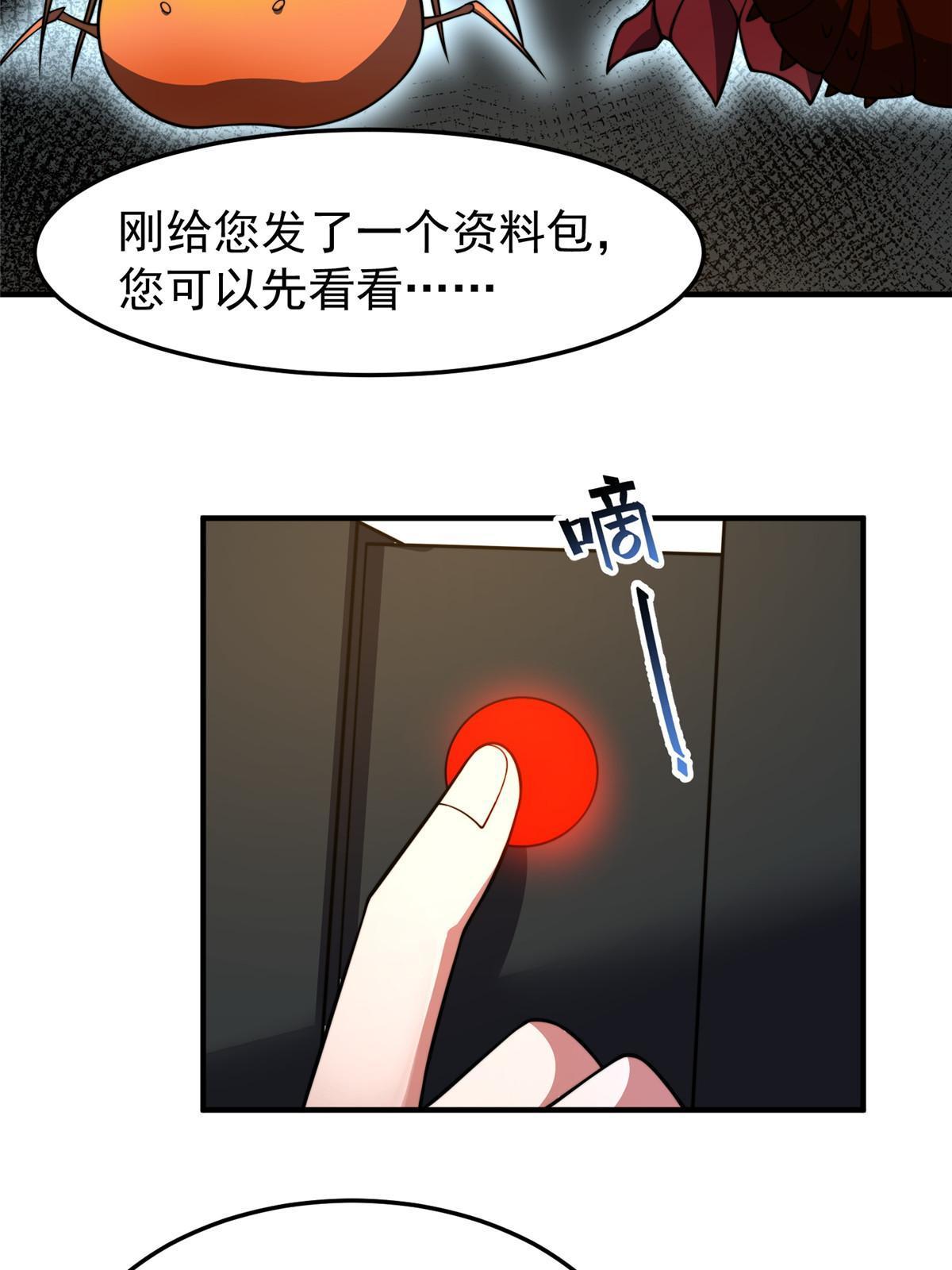 128 阴阳金簪草51