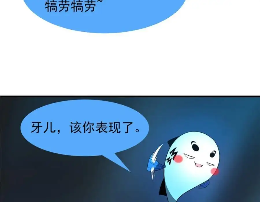 254 秘境将毁9