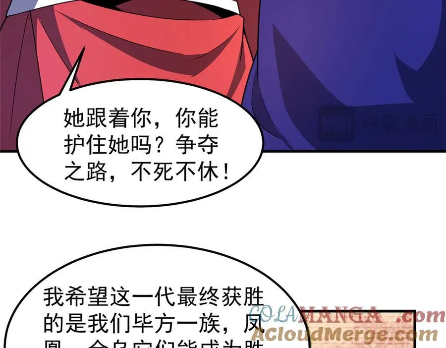 297 小黄“痛失”爱妻92