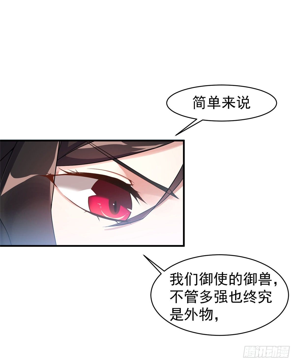 009 营养过剩54