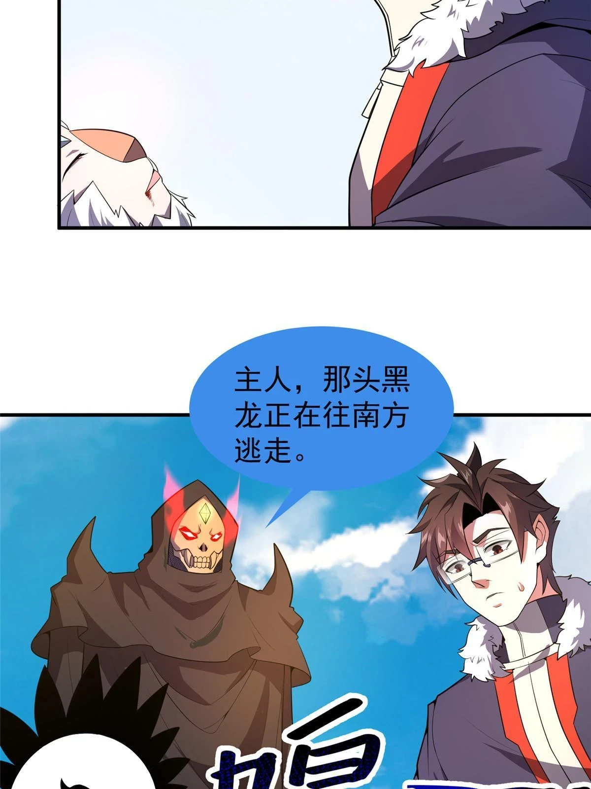 170 激战41