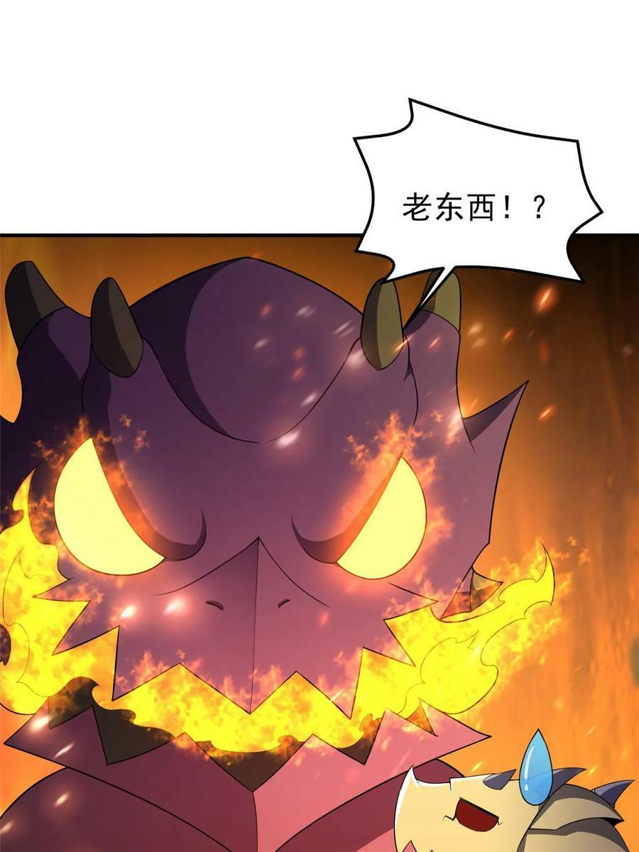182 龙蚁认亲28
