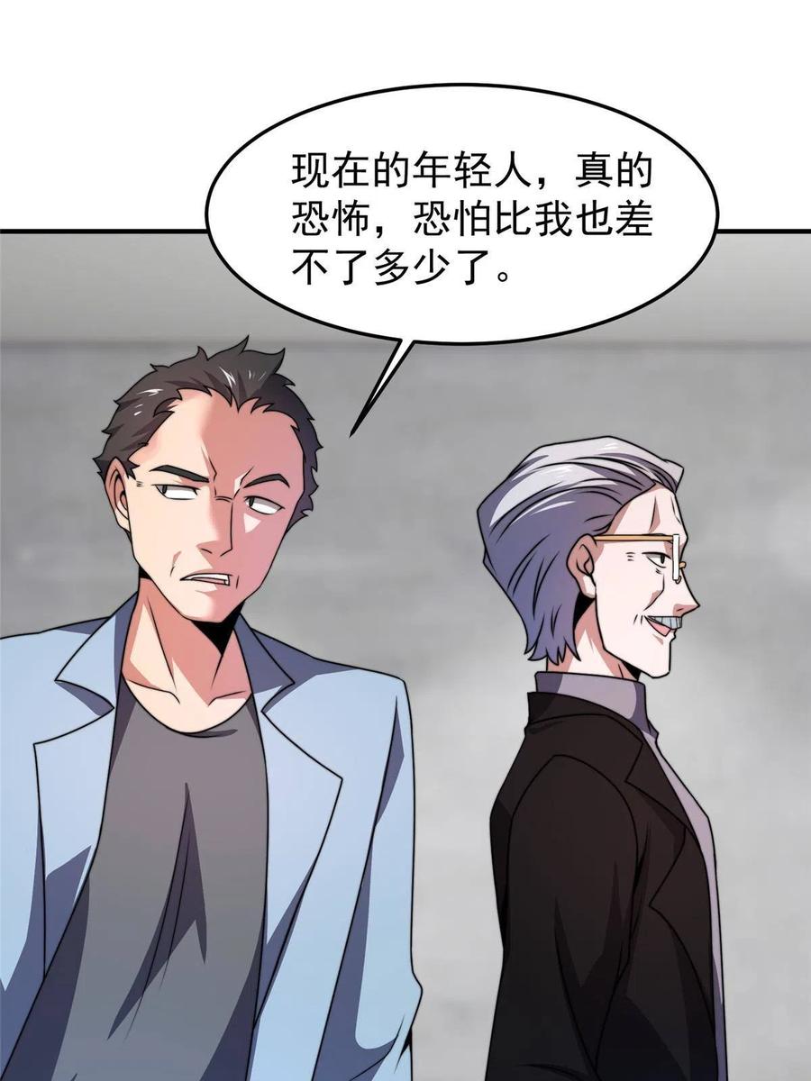85 雷公22