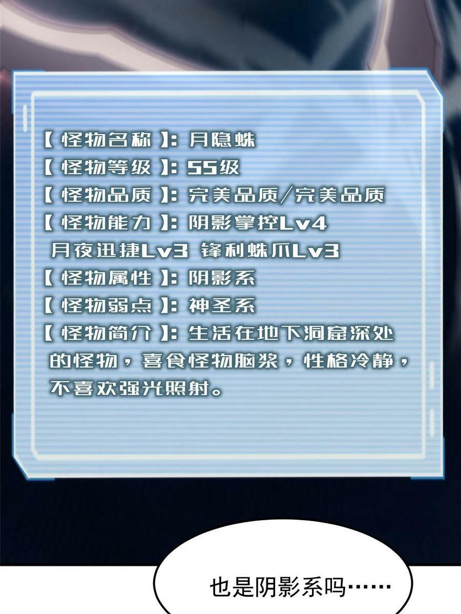 189 暗杀40
