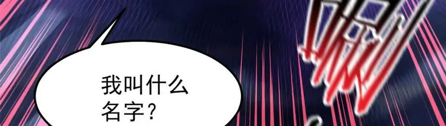 266 藏宝处109