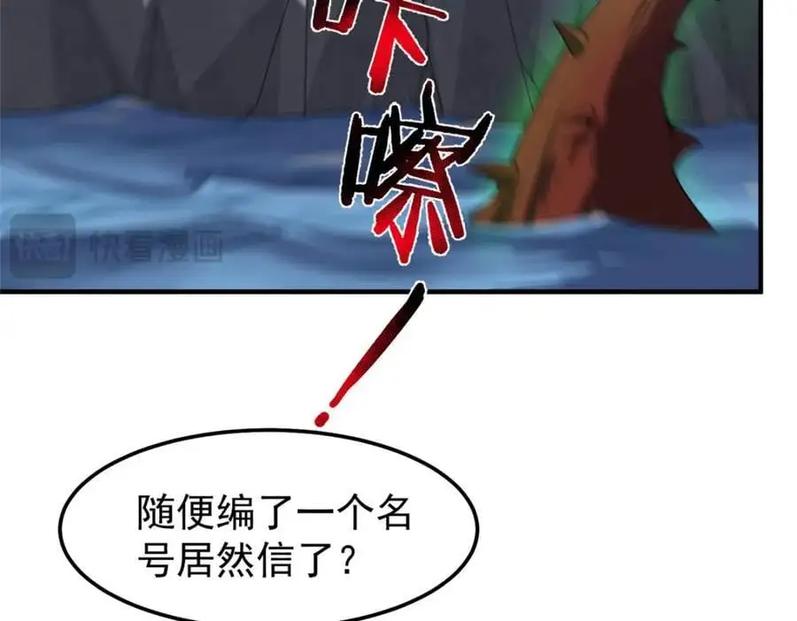 246 长江大神74
