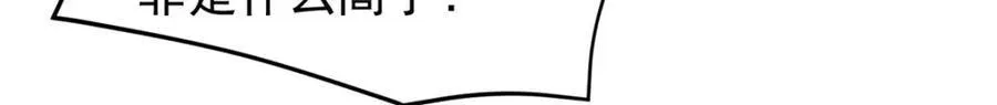 280 小黄喜当爹124