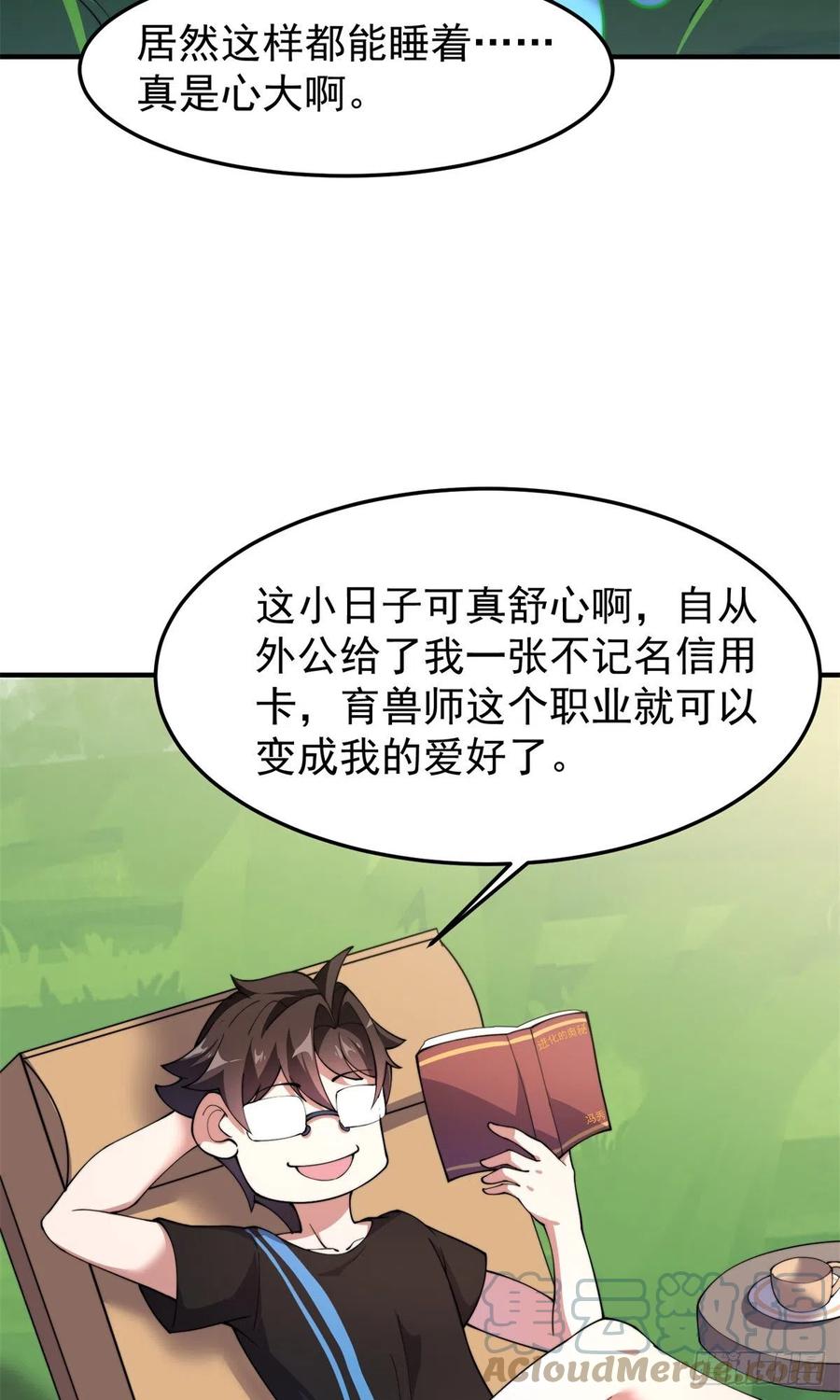 65 第二阶段考核9