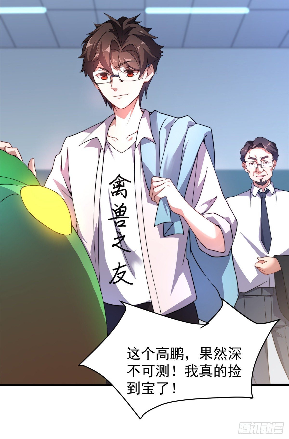 017 恐怖残暴蛛55