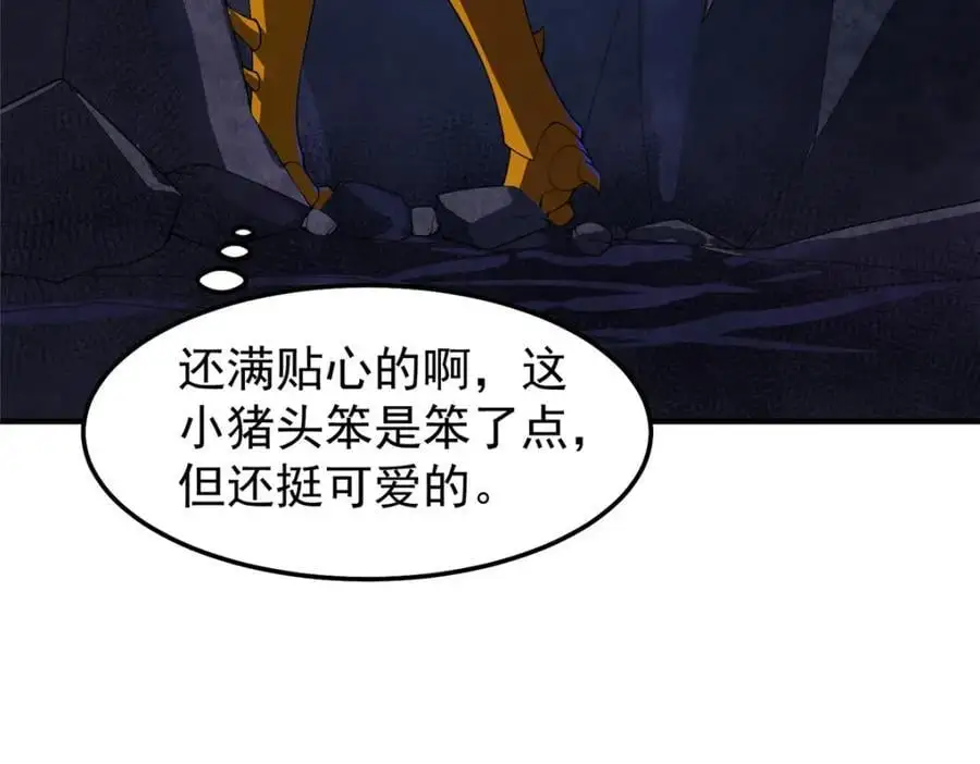 266 藏宝处126