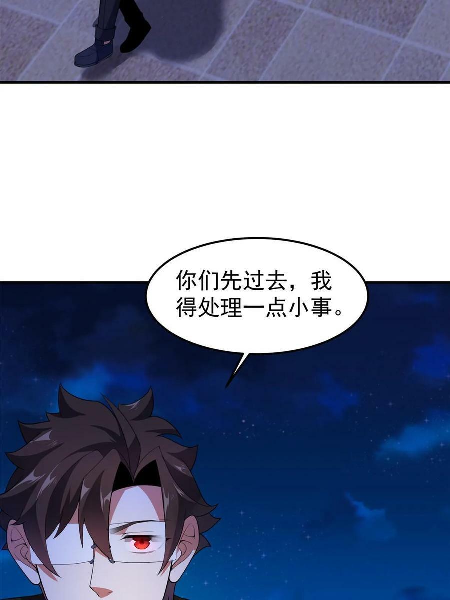 193 幽虎部落的招揽26