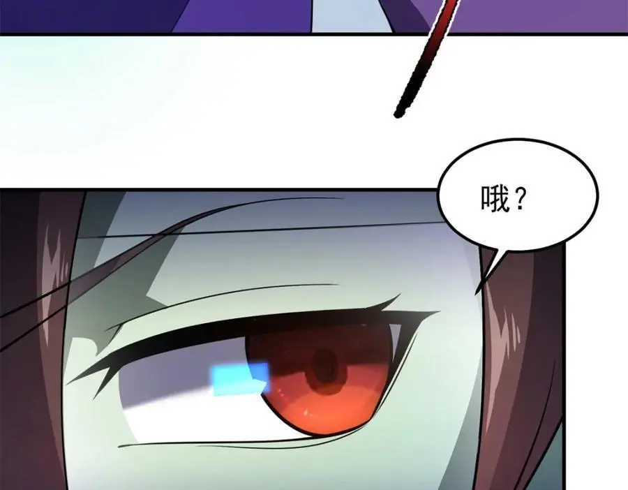 260 绿人打起来了15