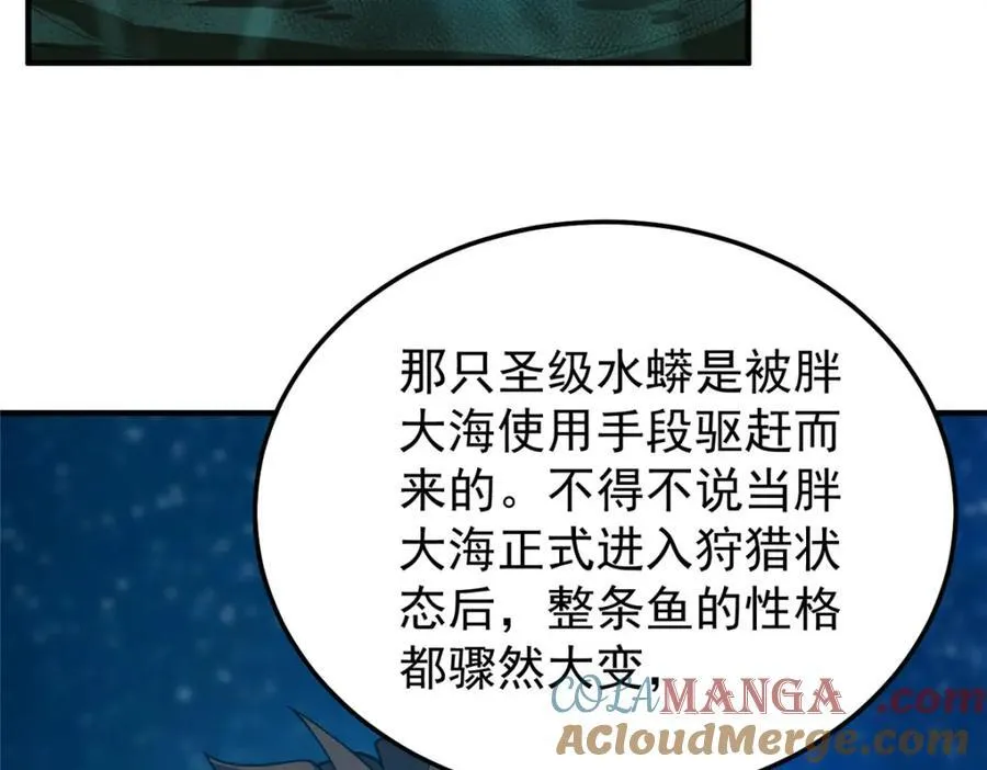 278 幻境8