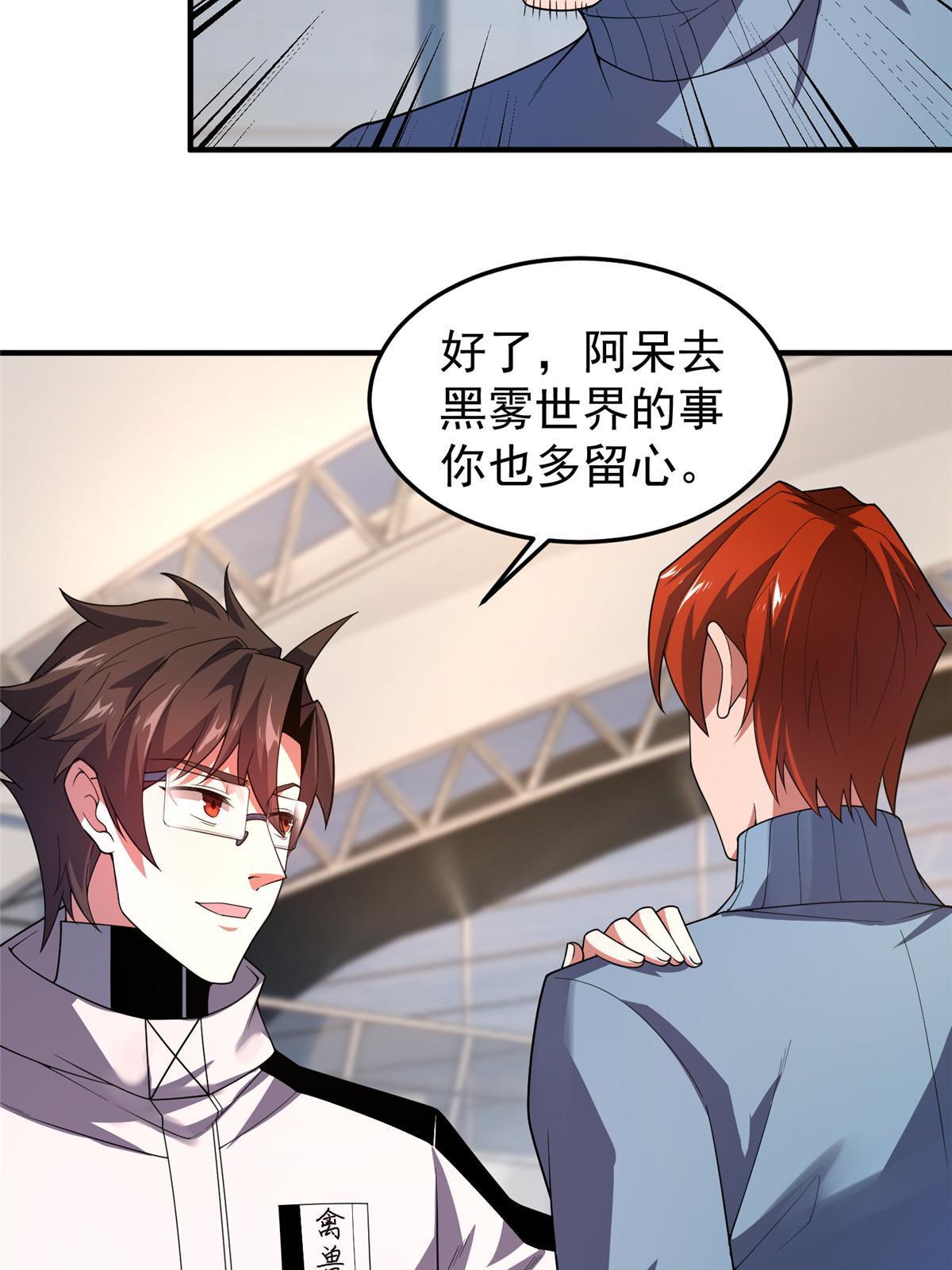 150 寒冰修罗骑士40