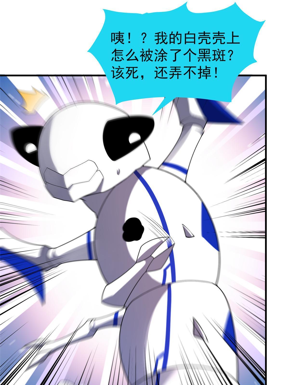 149 死心之晶23