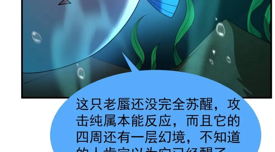 278 幻境13