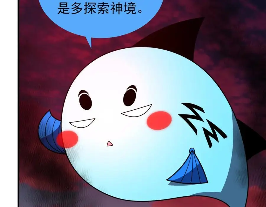 252 招财的快乐老家21
