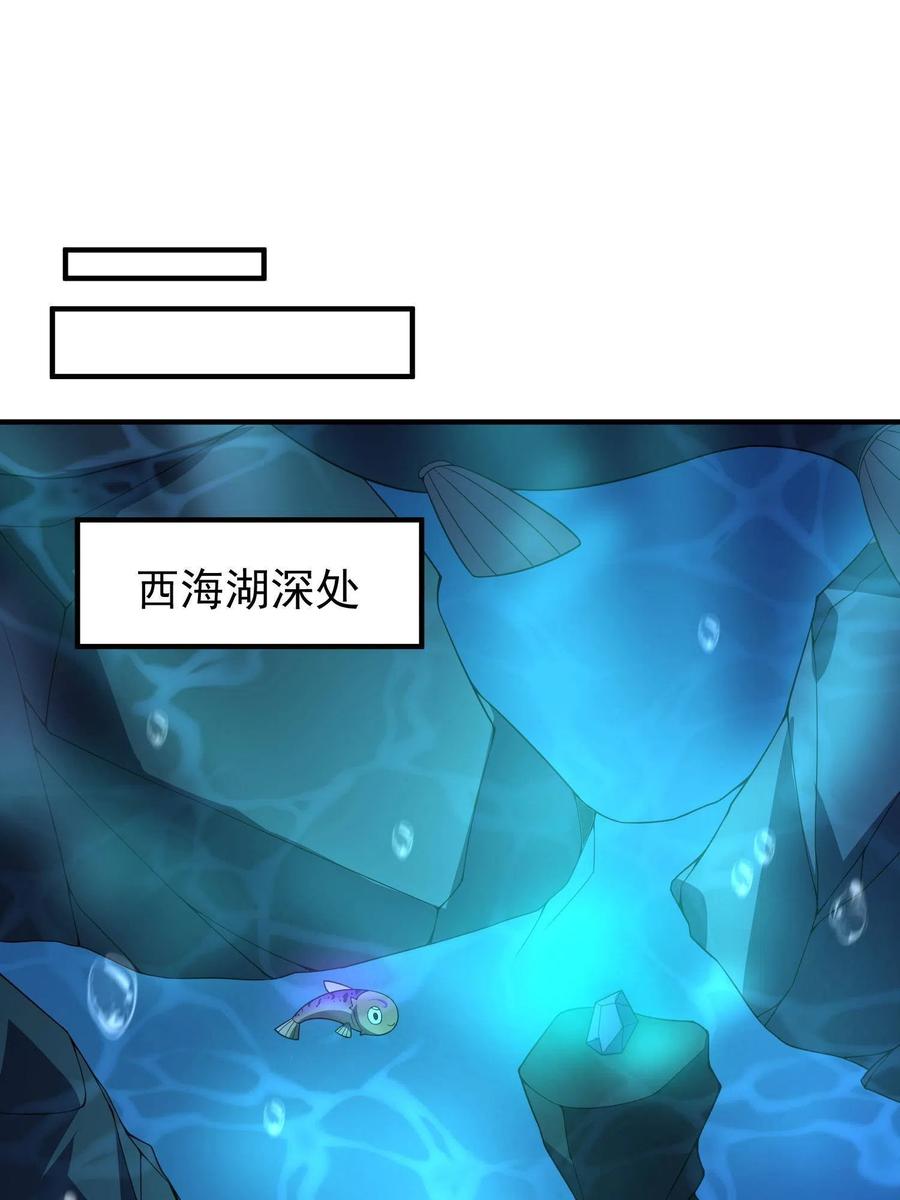 89 禁魔石（水）58