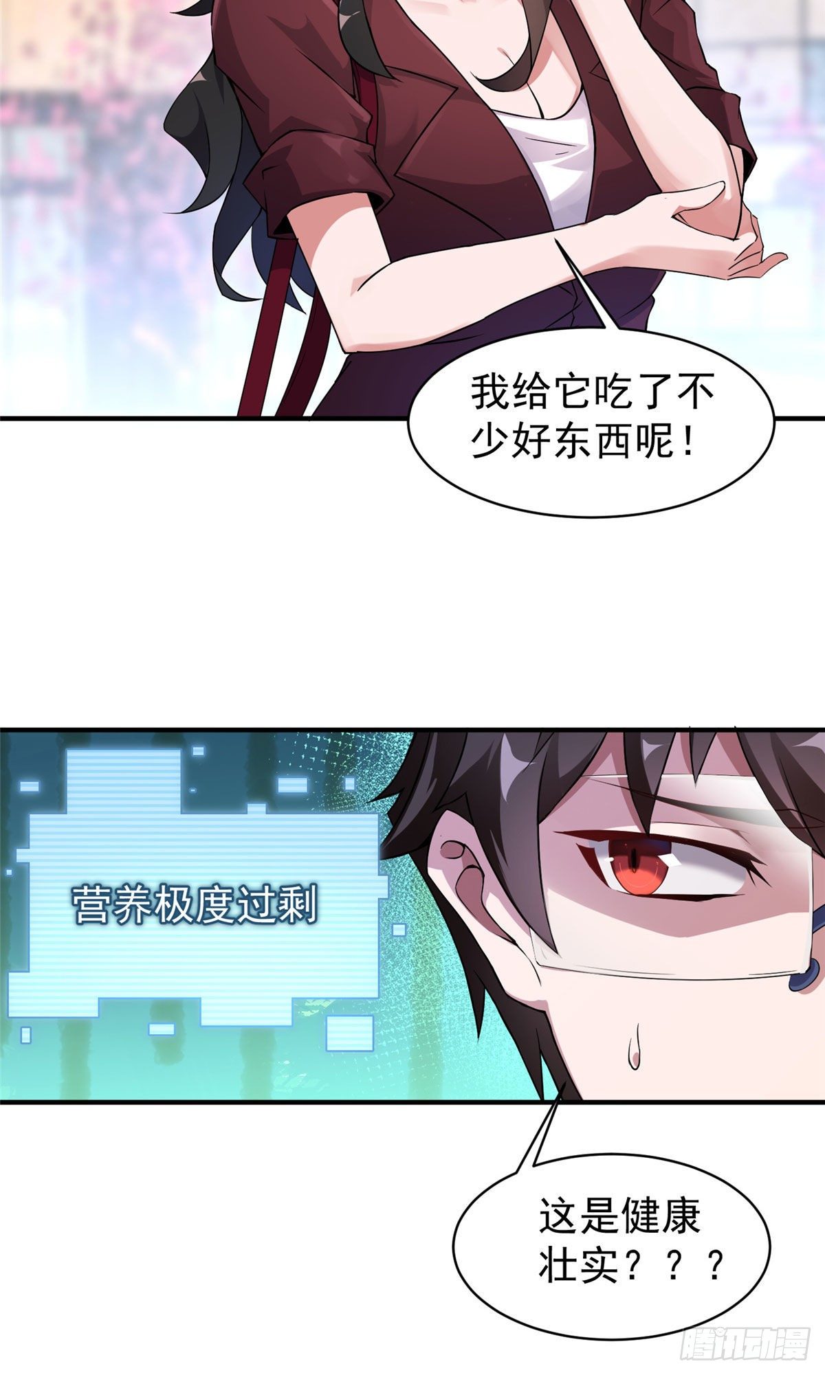 009 营养过剩42