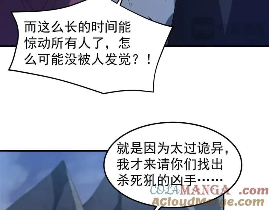 308 勾魂16