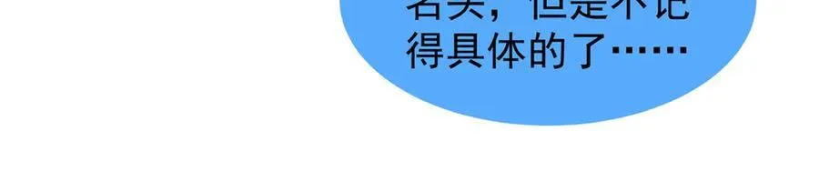 291 机械迷城51