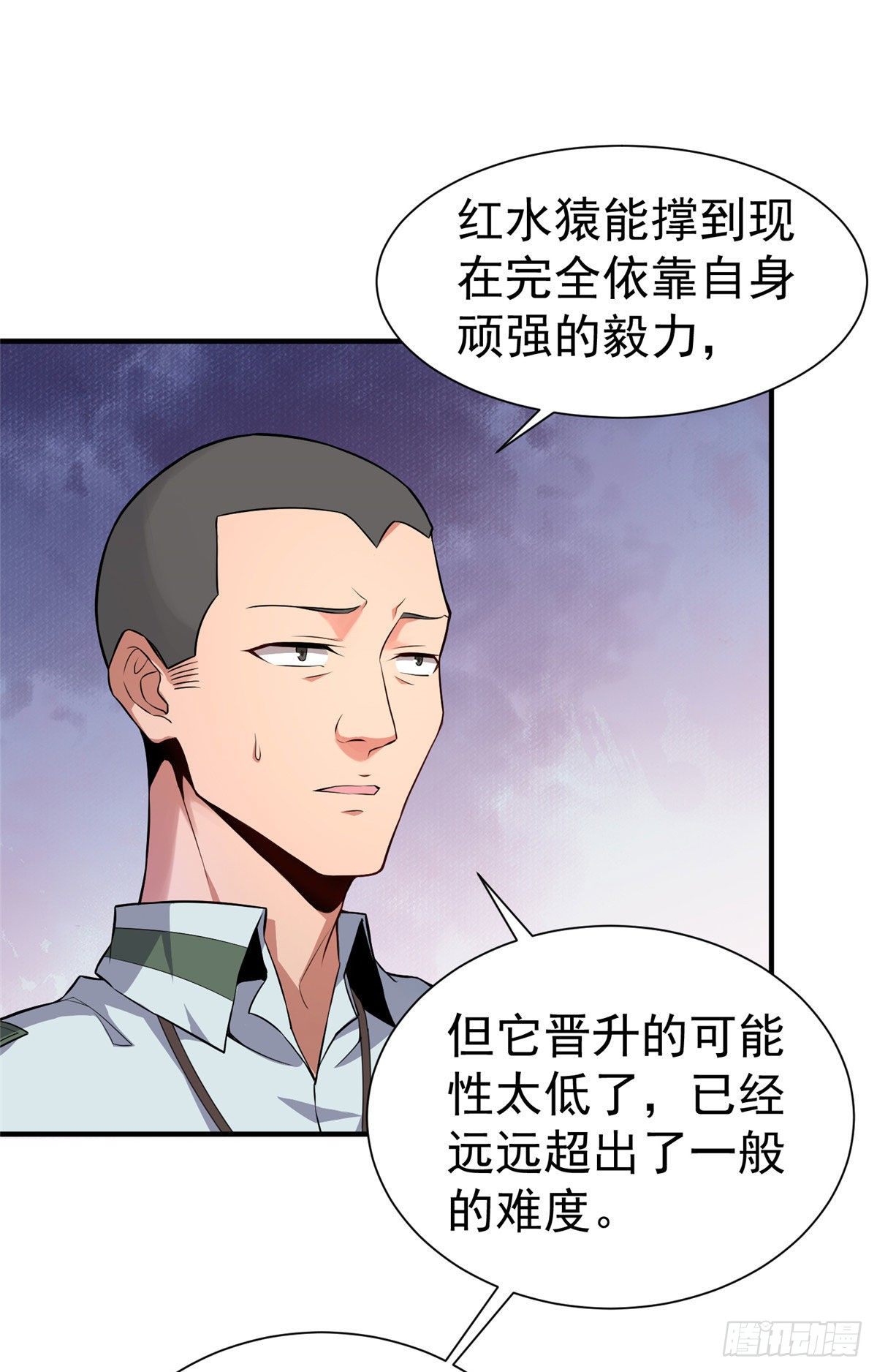 005 病变红水猿31