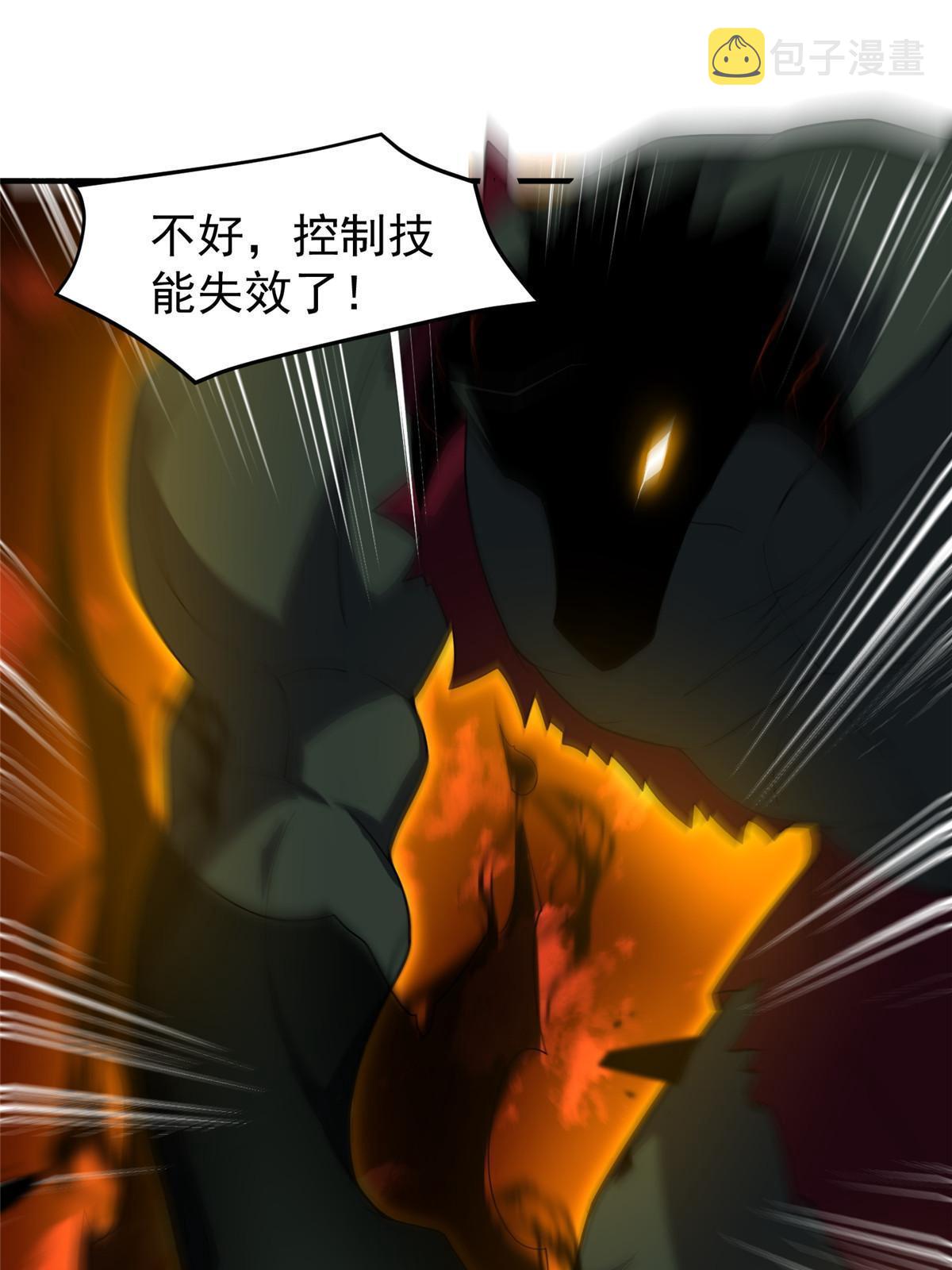 141 寒霜寂狮60