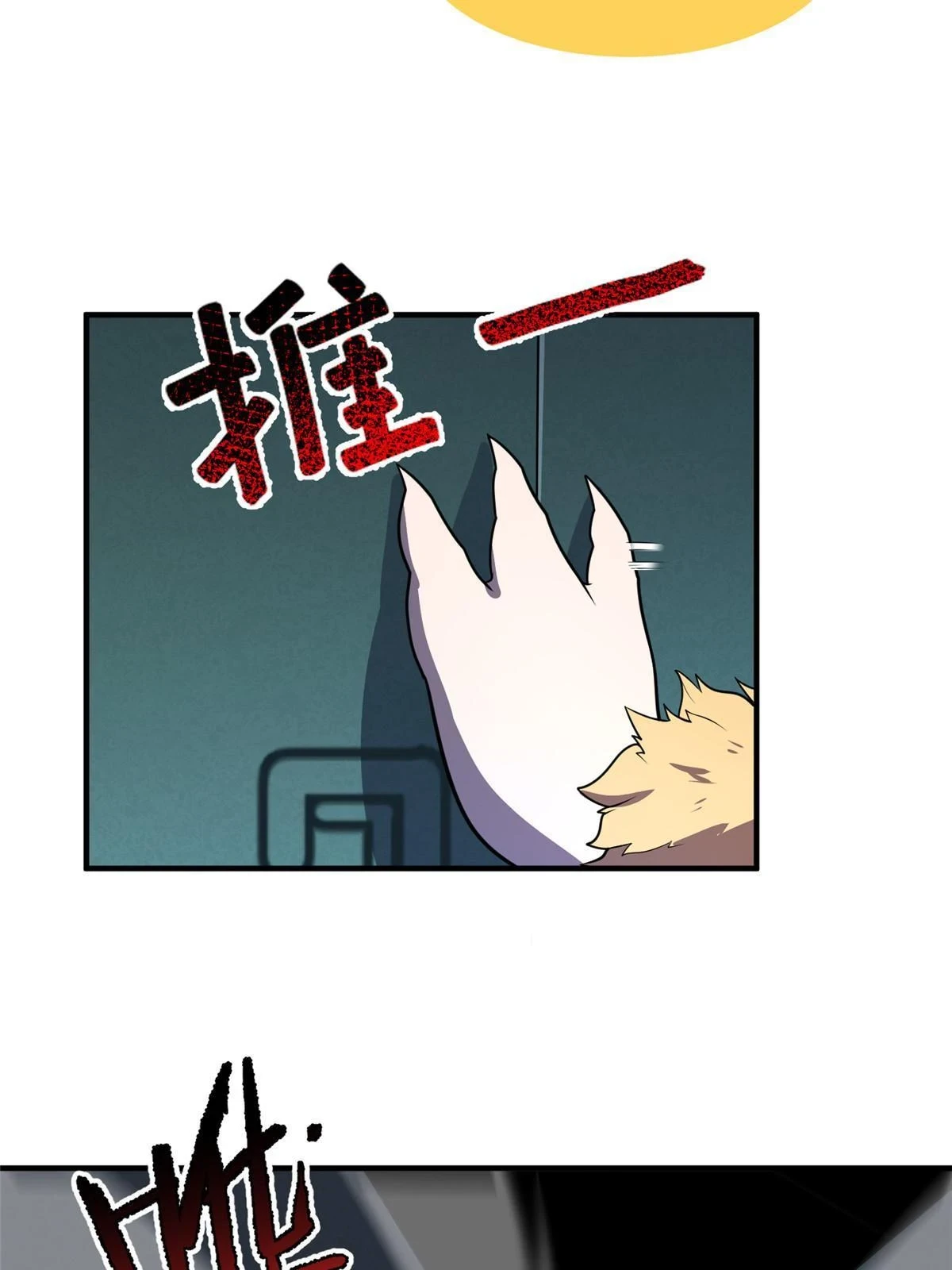 172 大紫失踪67