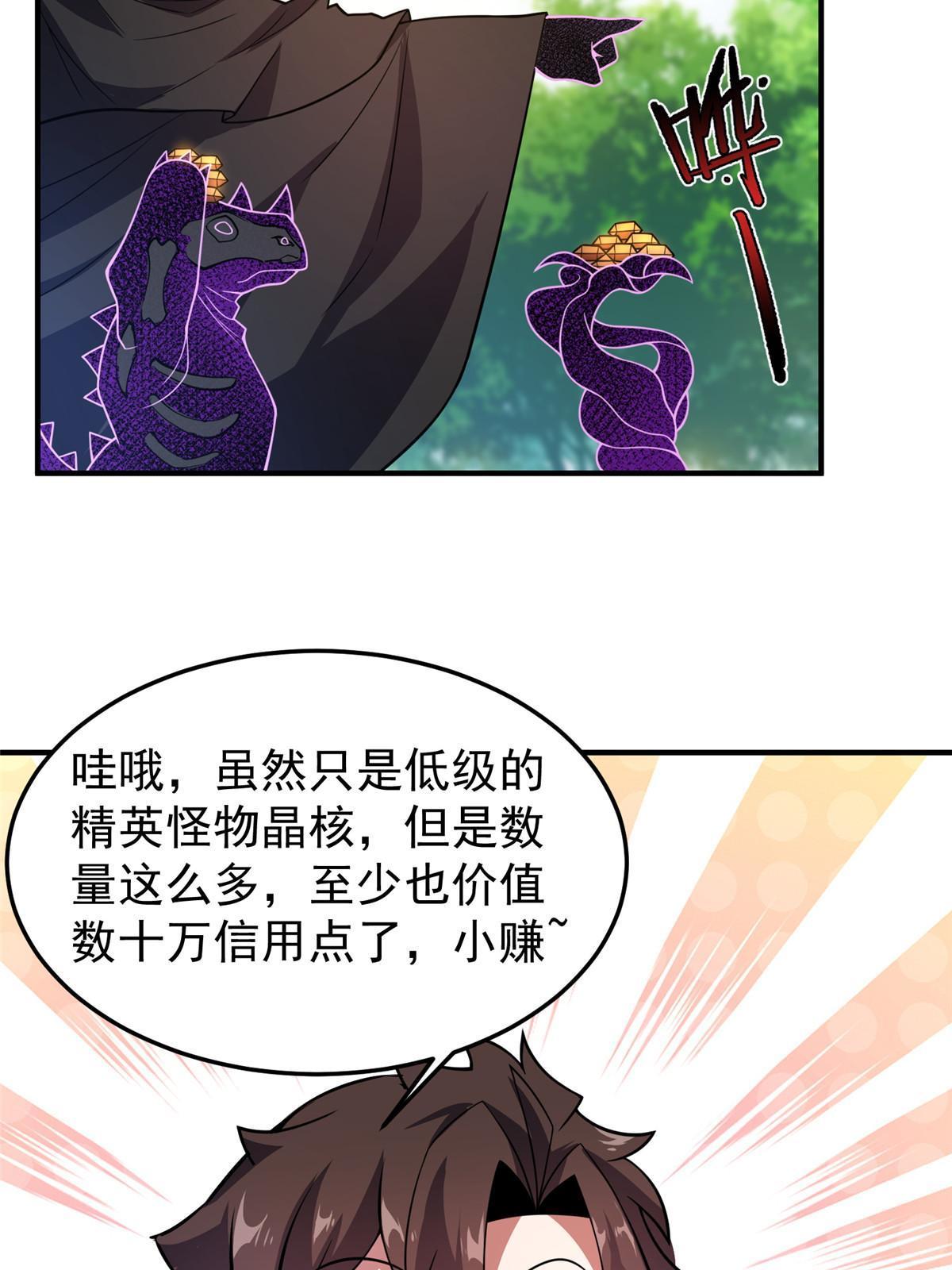 120 嗜财鼠60