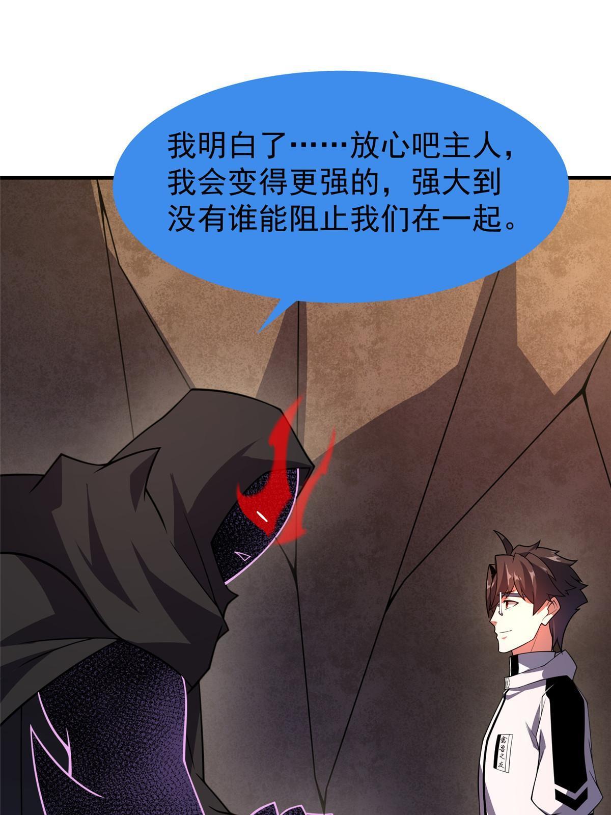 150 寒冰修罗骑士31
