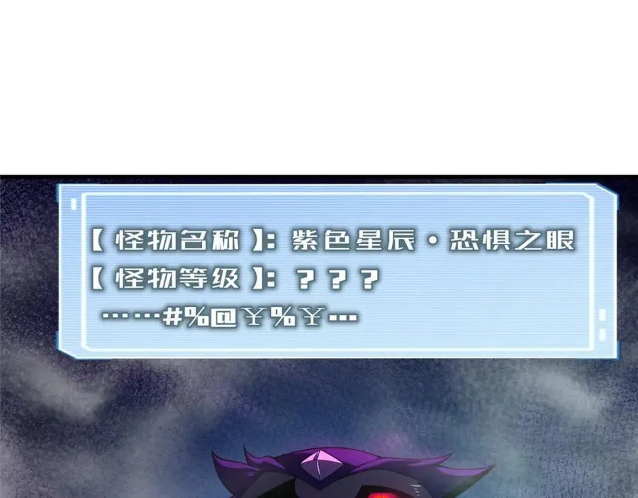 285 紫色星辰30