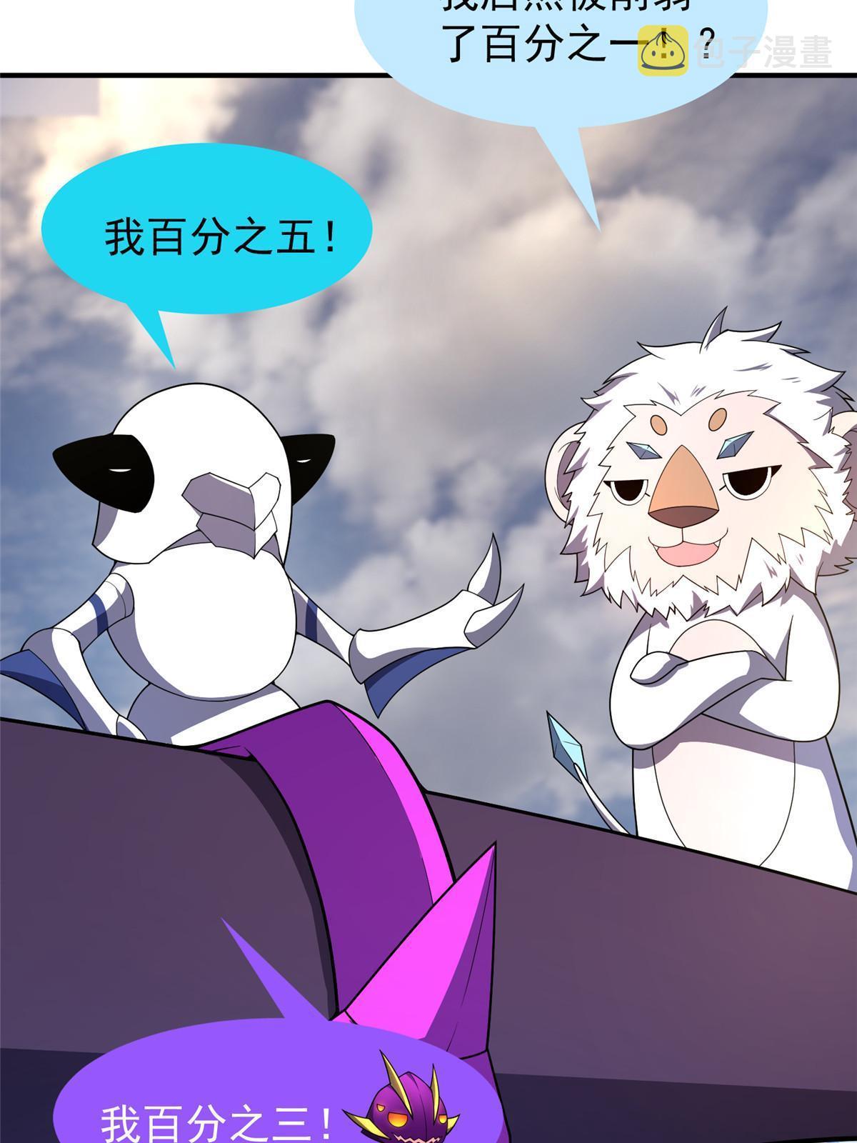162 暗金蜈龙55
