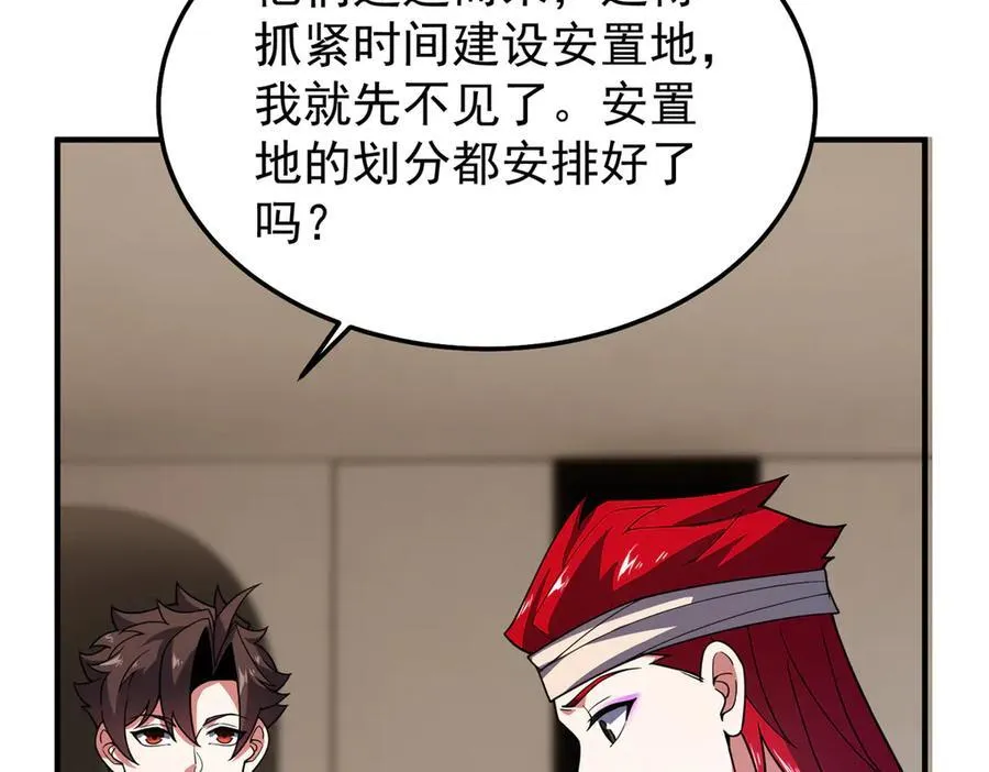 296 光明山还是光明螺57