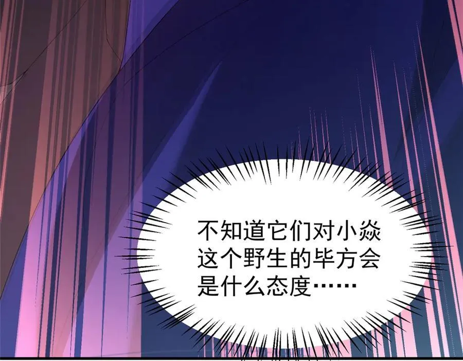 297 小黄“痛失”爱妻41