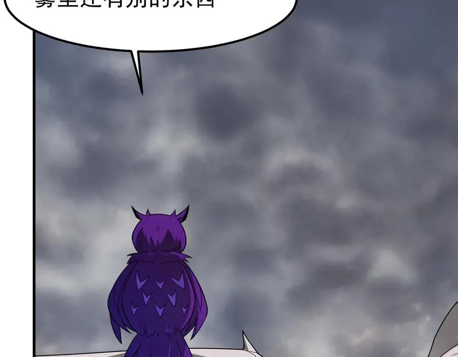 288 报仇33