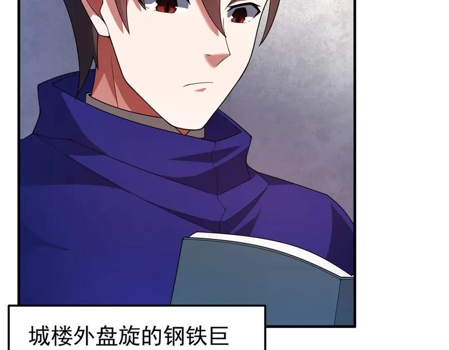 291 机械迷城43