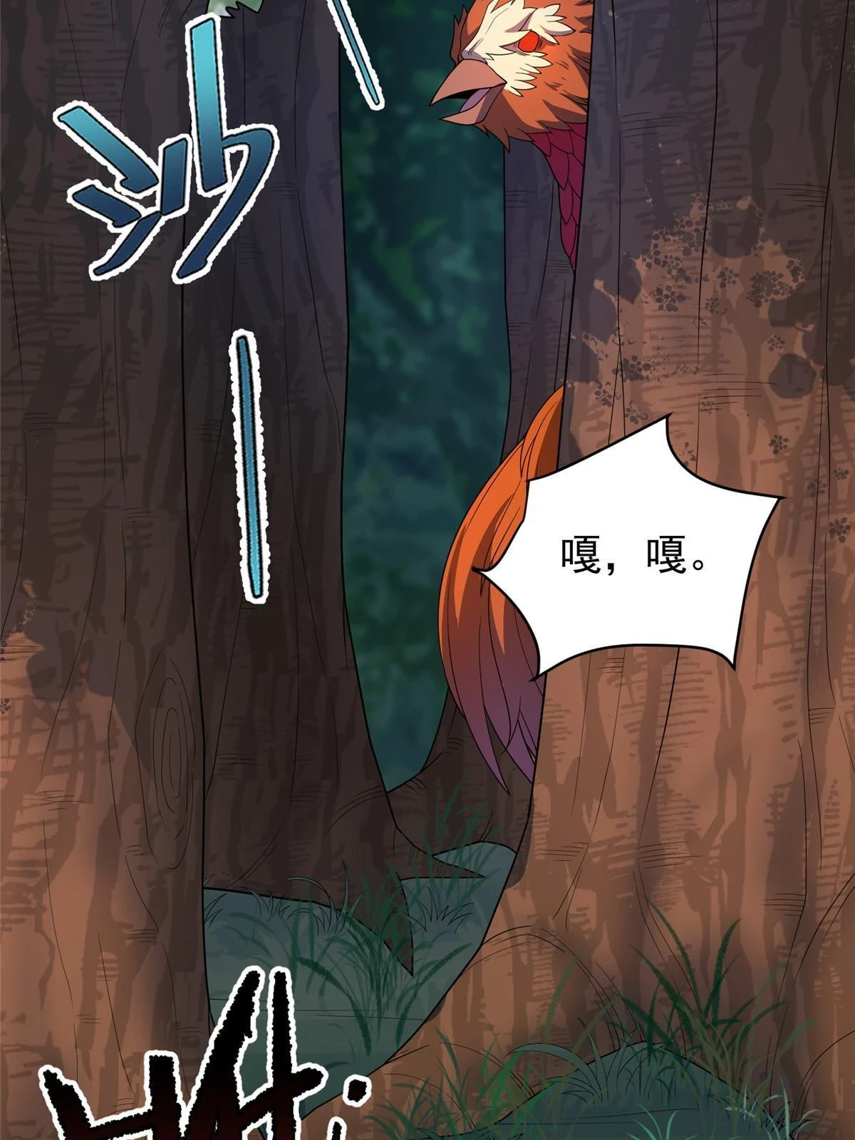 175 龙蚁幼崽57