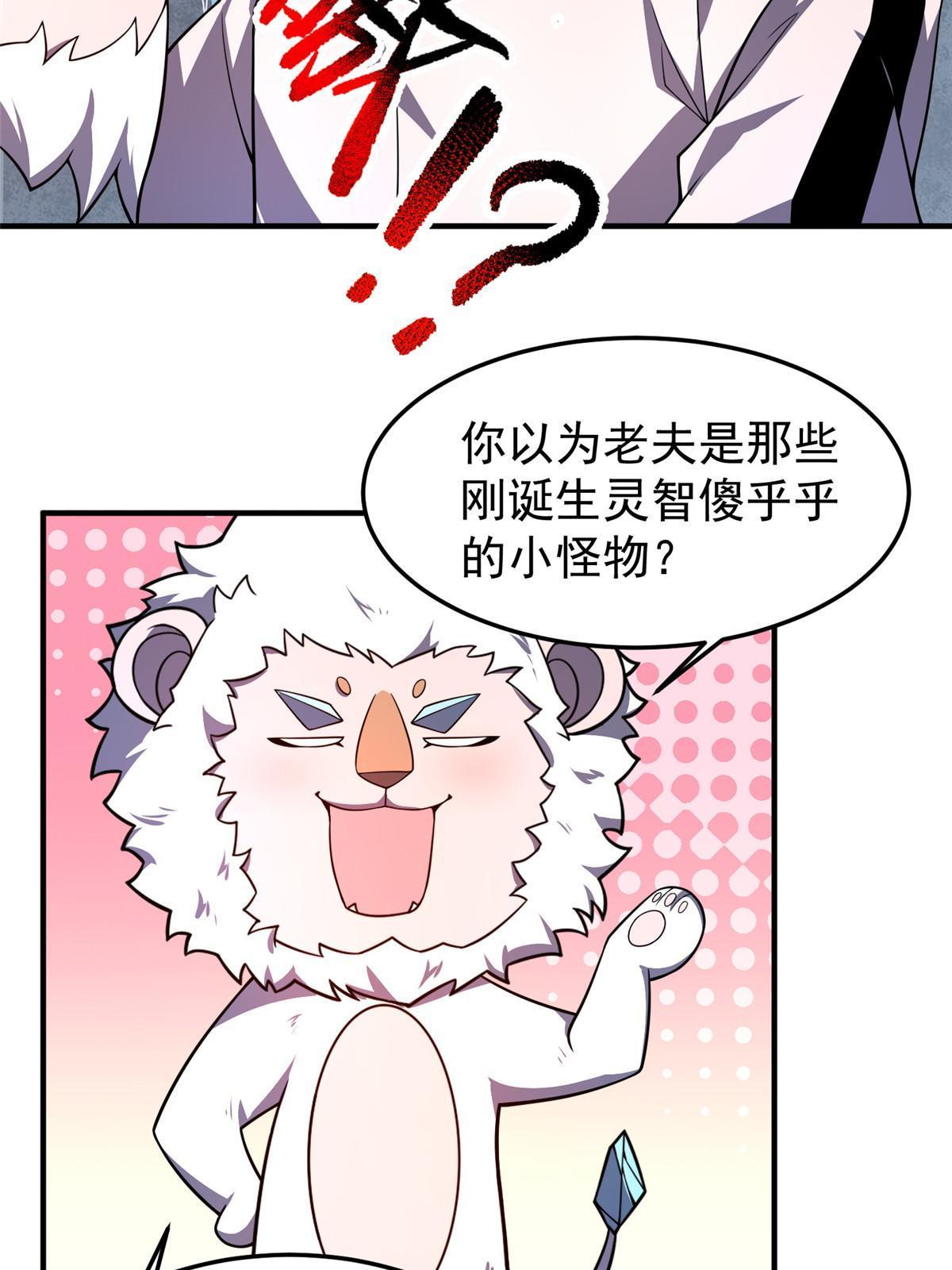 141 寒霜寂狮30